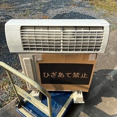 ダイキンルームエアコン取り付け工事費コミコミ‼️の画像