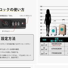 キャリーケース　Ｍサイズ     65L の画像