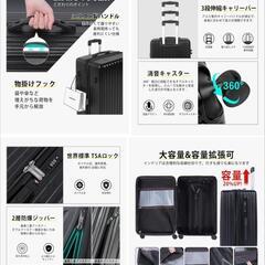 キャリーケース　Ｍサイズ     65L の画像