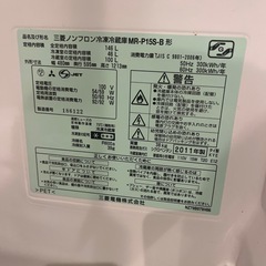 三菱電機冷蔵庫　26.27に引き取り希望の画像