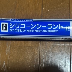 新品　DCM シリコンシーラント　ライトグレー　300ml コーキングの画像