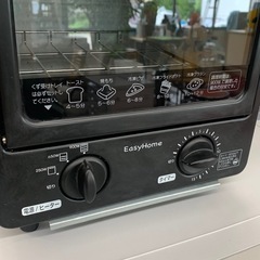 美原店 ヒロコーポレーション 縦型 オーブントースター CH-09V　ホワイトの画像