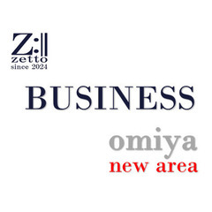 【大宮】zetto主催BUSINESS交流会 14:00st ※...