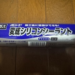 新品　ボンド　変成シリコンシーラント　ブロンズ　320ml コーキングの画像