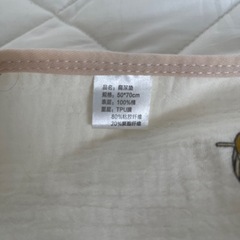 おむつ交換パッドの画像
