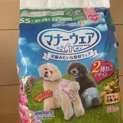 ペットフード・おやつ・オムツなどいろいろの画像