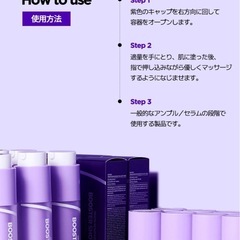 イズエンツリーのオニオンニューペアブースターの画像