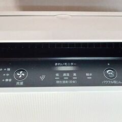 【B130】シャープ　プラズマクラスター　加湿空気清浄機　動作確認OK　2021年製の画像