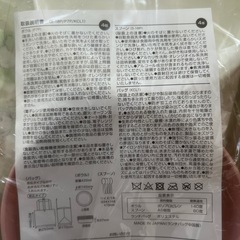 西松屋ノベルティセットの画像