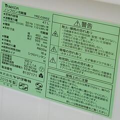 東芝小型冷蔵庫の画像