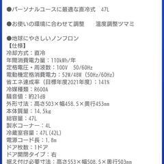 東芝小型冷蔵庫の画像