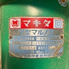 マキタ　電動丸鋸（替刃・ガイド付き）の画像
