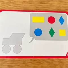 やってみて　タングラム
の画像