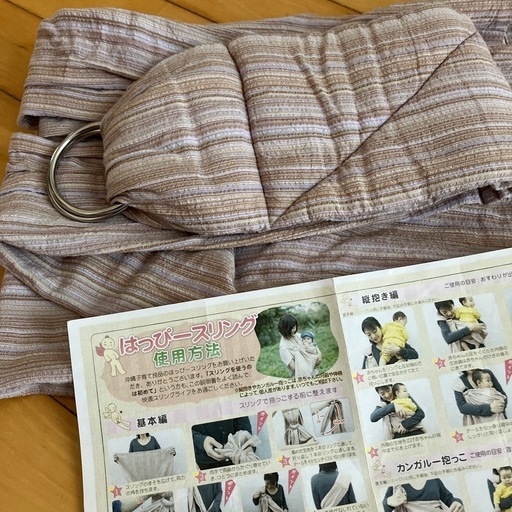7月末まで】沖縄子育て良品はっぴースリング (ヒガ) 石垣の
