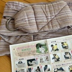 【取引中】沖縄子育て良品　はっぴースリングの画像