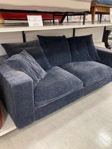 取りに来れる方限定！BoConceptの2人掛けソファーです！