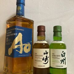 サントリー 碧Ao ＋ 山崎 or 白州 いずれか1本　計2本セットの画像