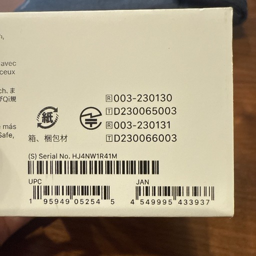 2025年7月購入 AirPods Pro 2 USB-C MTJV3J/A