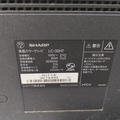 AQUOSテレビの画像