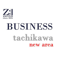 【立川】zetto主催BUSINESS交流会 14:00st ※...