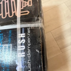 マークx 新品車高調の画像