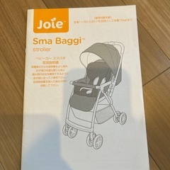 ベビーカー　　 の画像