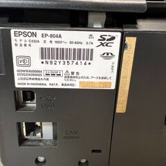 EPSON EP-804A 複合機 通電OK 印刷動作確認済の画像