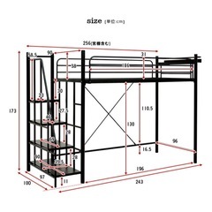 ロフトベッドの画像