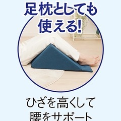 体幹ぷるぷる 腹筋クッション 体幹 腹筋 座椅子 クッションの画像