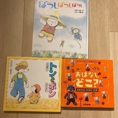 アンパンマン おもちゃ　Disney英語 まとめての画像