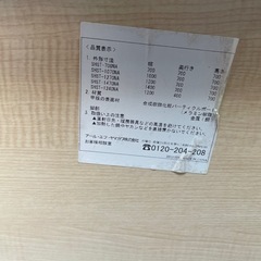 ワークテーブル オフィスデスクの画像
