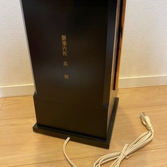 時計付きファイバーライト【未使用品】の画像