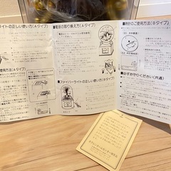時計付きファイバーライト【未使用品】の画像