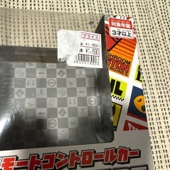 マリオ　　ラジコンの画像