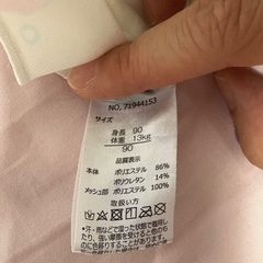 90cm ビキニの画像