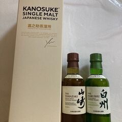 嘉之助シングルモルト ＋ 山崎・白州 各1本　計3本セットの画像