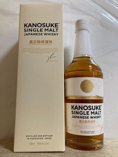 山崎・白州 シングルモルトウイスキー 各5本ずつ 計10本セット Amazon.co.jp: 山崎 シングルモルト43°700ml&白州 シングル