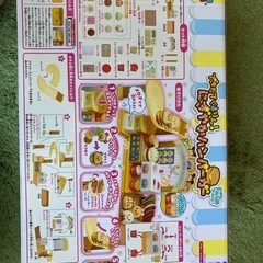 にぎやかハンバーガーの画像