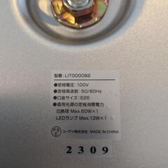 スタンドライトの画像