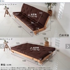 【ソファベッド】ハイバック ３人掛けお譲りします【セミダブル】の画像