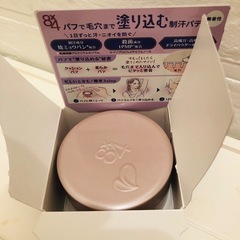 8×4 パフで毛穴まで塗り込む 制汗パテ 無香性の画像