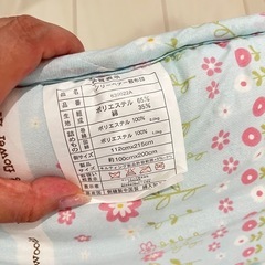 シングル布団新品の画像