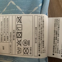 ニトリ　ペットごろ寝マットの画像