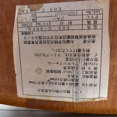木製アームチェアの画像