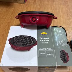 たこ焼き器の画像