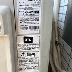 エアコン　アイリスオーヤマ　8〜10畳の画像