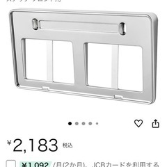 サムネイル