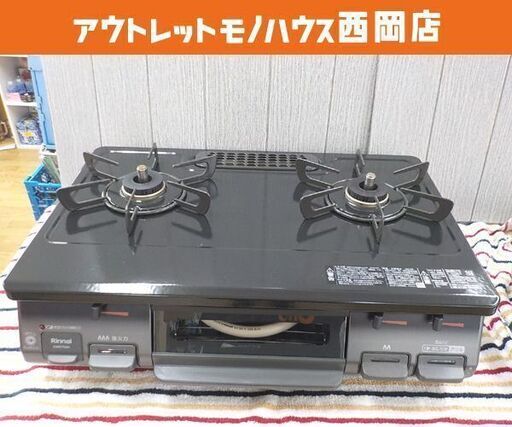 リンナイ 都市ガス用 ガステーブル 2023年製 RT67JH 左強火力 ブラック 水無し片面焼きグリル 札幌 西岡店