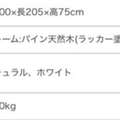 TWO-ONE STYLEシングルベッドフレーム モコロの画像