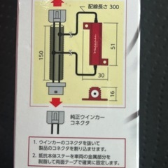 Valentine ヴァレンティ　ハイフラキャンセラーの画像